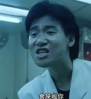 lucky表情包动图摇头表情包