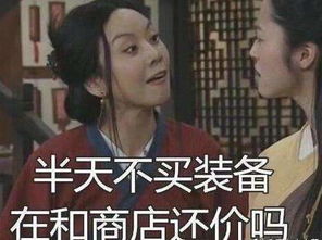 王者荣耀钻石局为什么比王者局还难打
