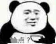 沙雕表情包忘了他吧,我偷外卖养你