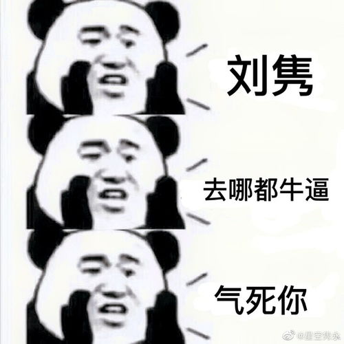 竹会爆吗
