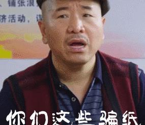 2019愚人节的搞笑动图表情包