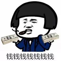 假期太累,终于可以上班休息一下丹阳人年后第一条朋友圈,必须让老板看到
