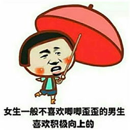 开心笑话叠罗汉