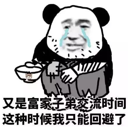 你给我滚下马来表情包饼干