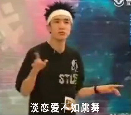 跳舞表情包不如跳舞