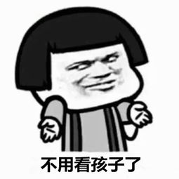 幼师的暑假是怎样度过的这群表情包亮了