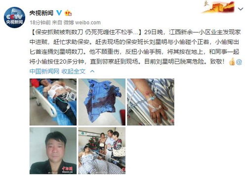 因乘客说错一句话,司机被扣12分新闻早茶