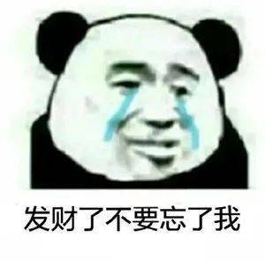 微信表情包戴医药口罩表情