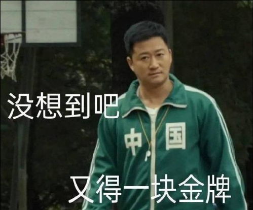 吴京玩自己的梗,变成表情包给奥运会加油,一张敬礼图还连发六年
