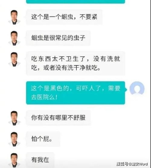 手贱用沙雕表情包提交了法律诉讼哈哈哈这是什么社死现场