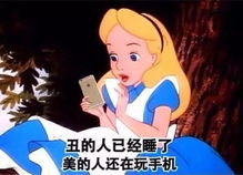南院的单身狗大晚上都在干啥呢