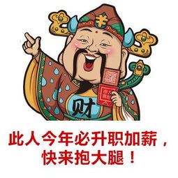 青果塔罗1张牌看出,下半年工作会不会升职加薪