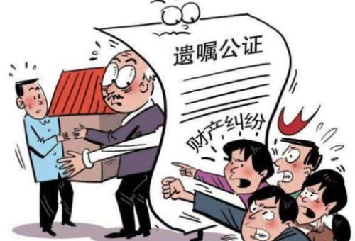 孤寡老人银行存款8万,去世后侄女取款买墓地,却被告知钱已充公