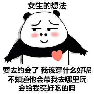 今日份熊猫头热门表情
