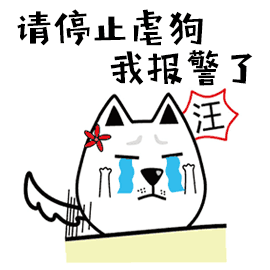 表情七夕节gif动态图七夕节gif素材七夕节表情包gif工具soogif表情