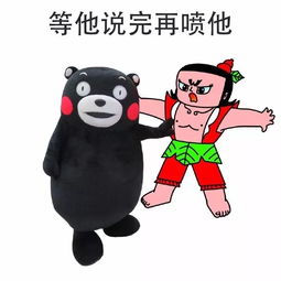 抖音等他说完再削他表情包大全