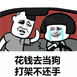蘑菇头考驾照的体验表情包下载蘑菇头考驾照的体验系列表情包高清无水印极光下载站