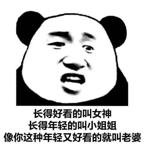 表情包女生说不要,什么意思
