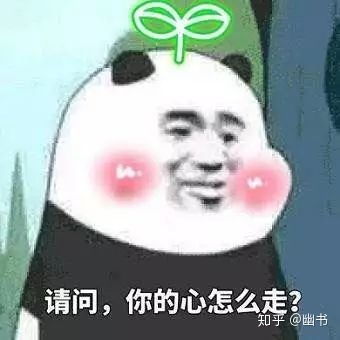 裸熊表情包