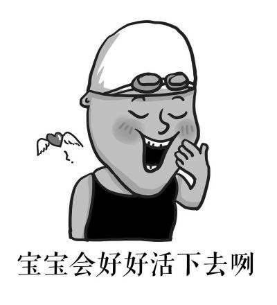 跑步小白如何坚持跑步