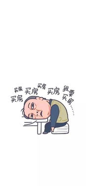 盘点都挺好的经典句子,句句精辟有故事,十分有趣