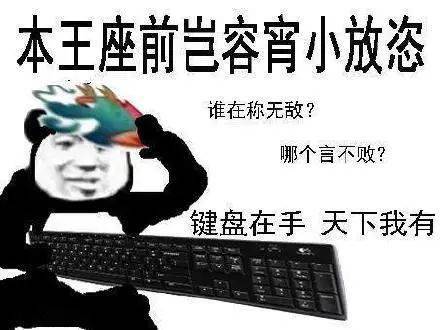 熊猫头表情包来啦,敲可爱