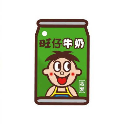旺仔头像2020年最火旺仔牛奶图片可爱头像