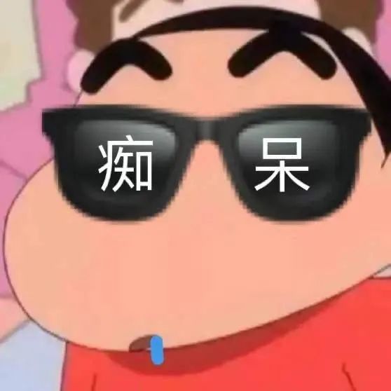表情包墨镜表情包合集