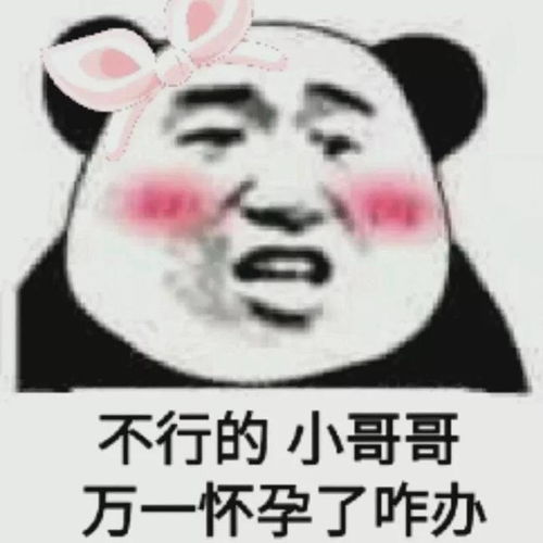 表情包这样就是浪费国家的墨水