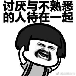 可怜图片大全表情包社交网站