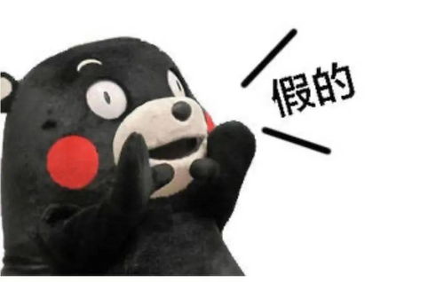 u盘还有假涉案2000万