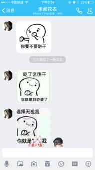 表情包你尽管发,更新手机qqv6.7.0后还斗不过你算我输