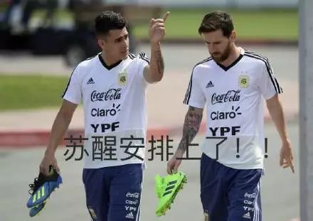 看了那么多世界杯预测,还不如这些表情来的准