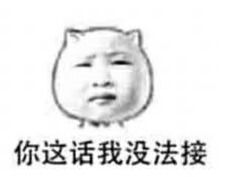 讲一讲,聊天中喜欢发表情包的人是什么样的性格