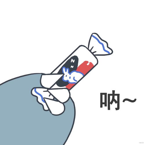有没有给你糖吃的表情图