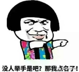 教师表情包,职专三年,你一定听到老师说过这句话