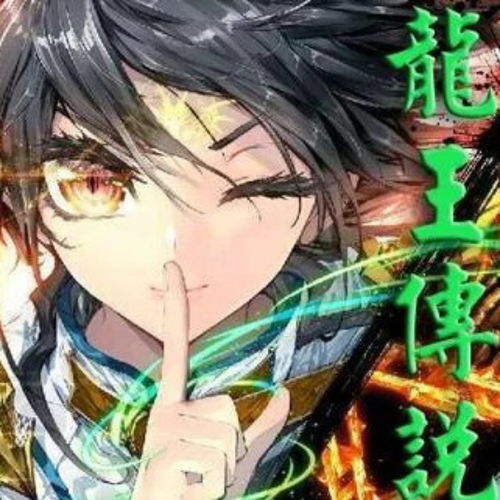 第363集惺惺相惜