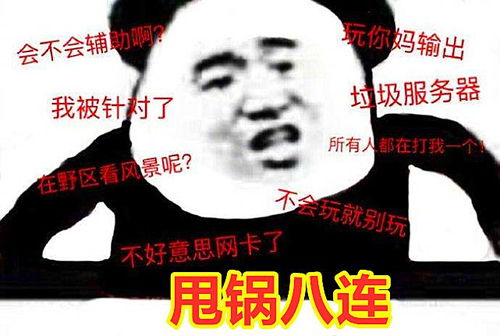 英雄联盟阵亡黑屏时,你都在想啥呢不是在喝水就是在甩锅