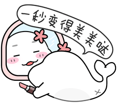 最近做的小白鲸微信表情包