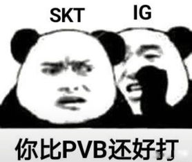 木木表情栏ig对战skt表情包合集,抽象解说更加有趣