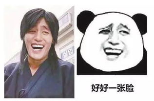 发表情包的手,微微颤抖...