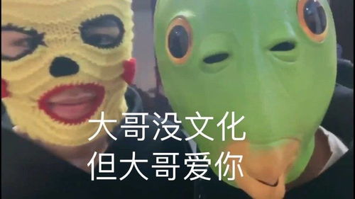 刘耀文胖头鱼表情包来啦