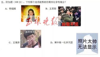 真嗨表情包试卷校长带全校小学生跳鬼步舞,宾阳网友评论亮了
