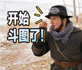 铁道飞虎压轴贺岁,让成龙带你干票大的