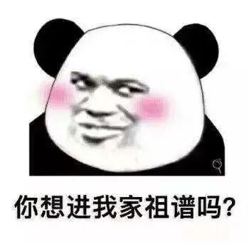 土味告白表情包集锦,给你520的表白助攻