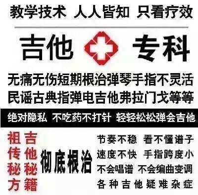 音乐学院表情包大全,斗图必备