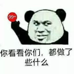 堆糖,美好生活研究所