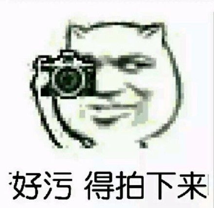 快去请如来佛祖西游记经典台词表情包