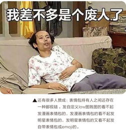 中国丨中国特色表情包,解放了中国人民新闻频道