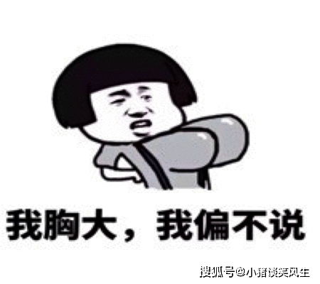 幽默笑话闺密天天盼着她男友回来,因为风扇坏了,快热死了